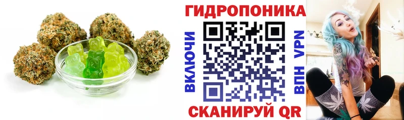 Печенье с ТГК конопля  купить закладку  Цивильск 