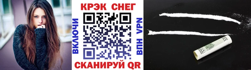 kraken зеркало Цивильск Cocaine VHQ закладка