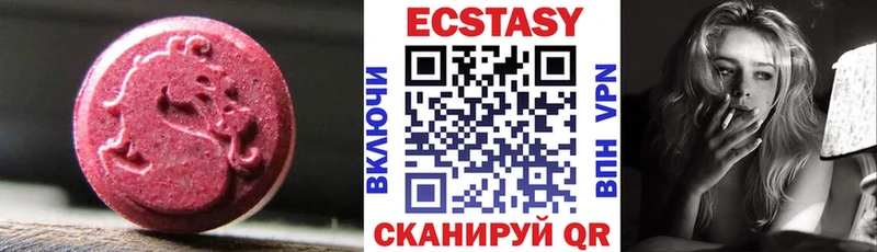 Ecstasy MDMA  купить наркотик  Цивильск 