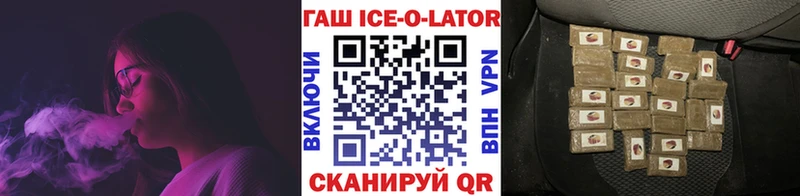 ГАШИШ хэш Цивильск