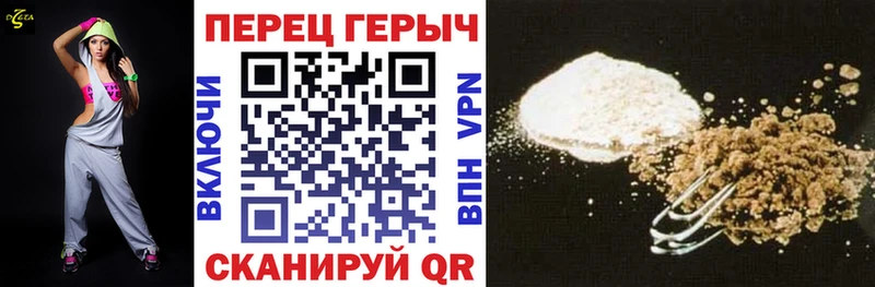 Героин герыч  Цивильск 