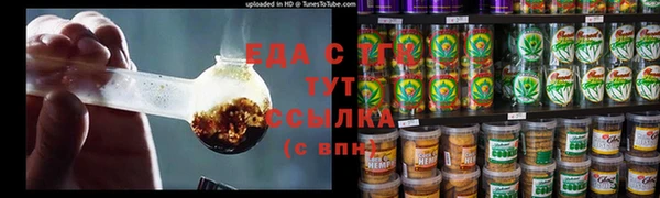 стафф Баксан