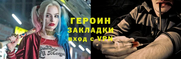 марихуана Аркадак