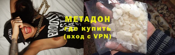 таблы Армянск