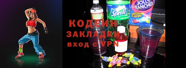 спайс Арсеньев
