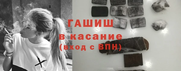 стафф Баксан