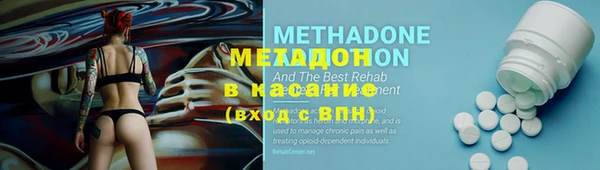 стафф Баксан