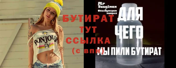 стафф Баксан