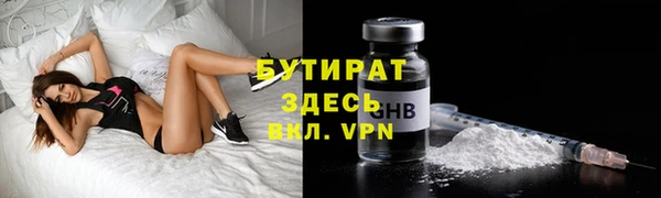 марихуана Аркадак