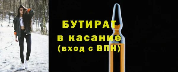 спайс Арсеньев