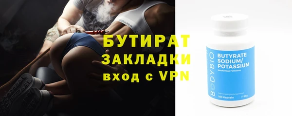 гашиш Балахна