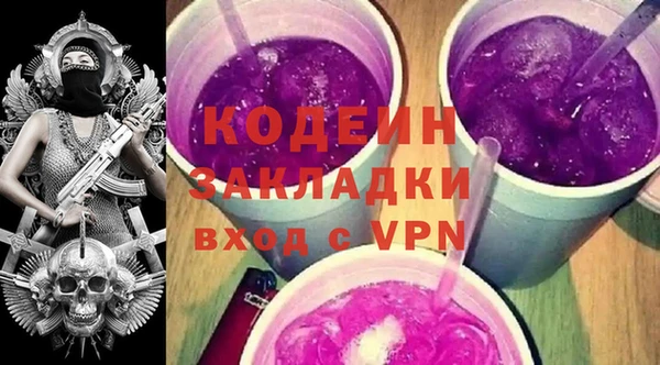 таблы Армянск