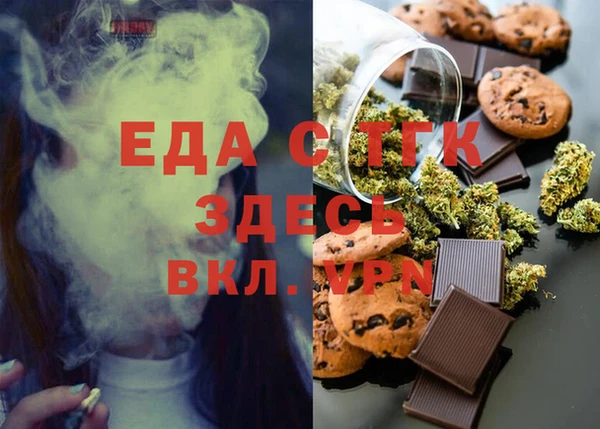 спайс Арсеньев
