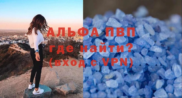 таблы Армянск