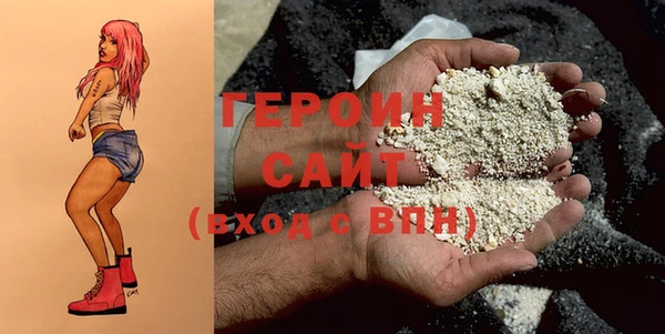 первитин Ступино