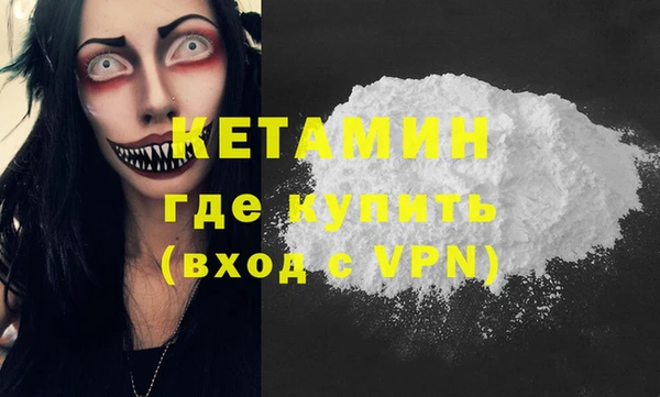 таблы Армянск