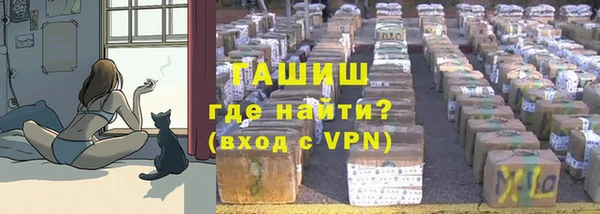 таблы Армянск