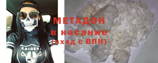 марихуана Аркадак