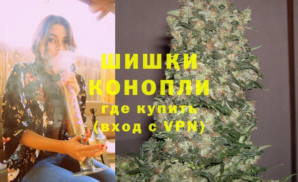 стафф Баксан