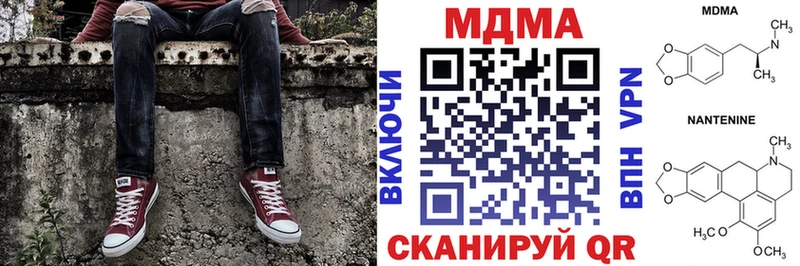MDMA кристаллы  kraken зеркало  Цивильск 