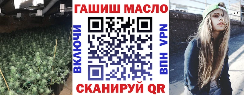 Дистиллят ТГК гашишное масло  хочу   Цивильск 