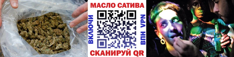 Дистиллят ТГК гашишное масло Цивильск